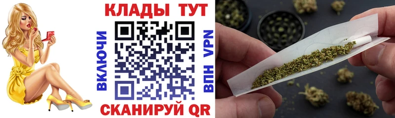 Купить закладку Выкса Канабис  Меф мяу мяу 
