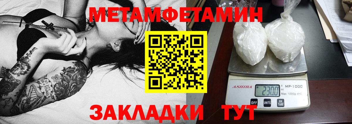 КОКАИН Выкса