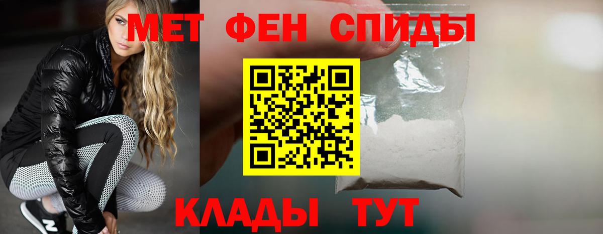 Amphetamine  Amphetamine Premium  Вход с VPN  Выкса 