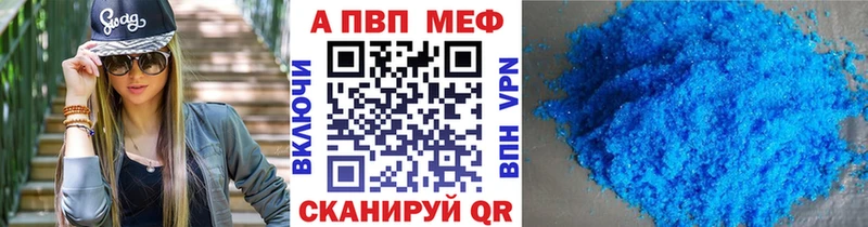 Alfa_PVP СК  блэк спрут зеркало  Выкса 
