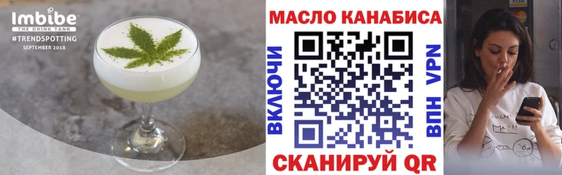 МЕГА зеркало  Выкса  Canna-Cookies марихуана 