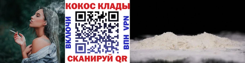 Кокаин Перу  Выкса 