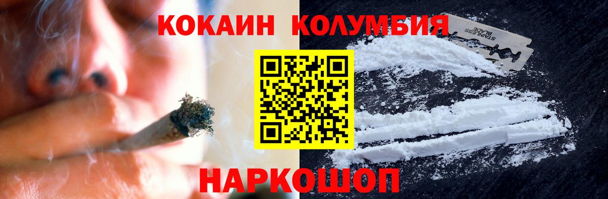МЕТАМФЕТАМИН  ГЕРОИН  Марихуана  Канабис  Кокаин  МЕФ кристаллы  Экстази  Гашиш  Выкса  Гашиш  Вход с VPN  Кокаин 