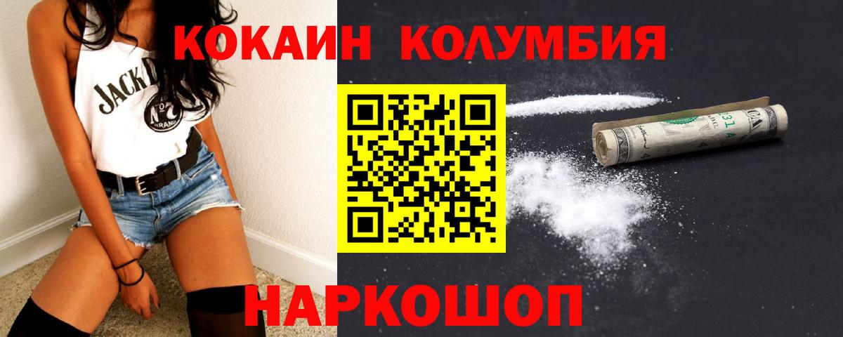 COCAIN 99% Выкса