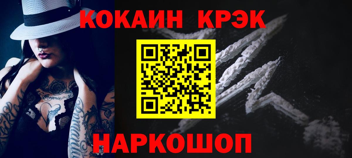 Cocaine Columbia  Cocaine  КОКАИН Перу  Выкса  Вход с VPN 