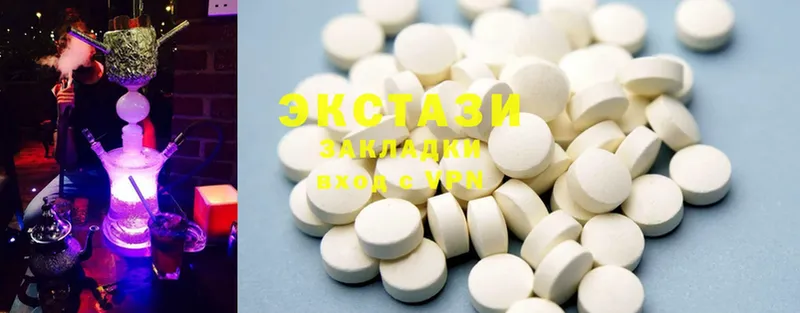 Ecstasy бентли  Выкса 