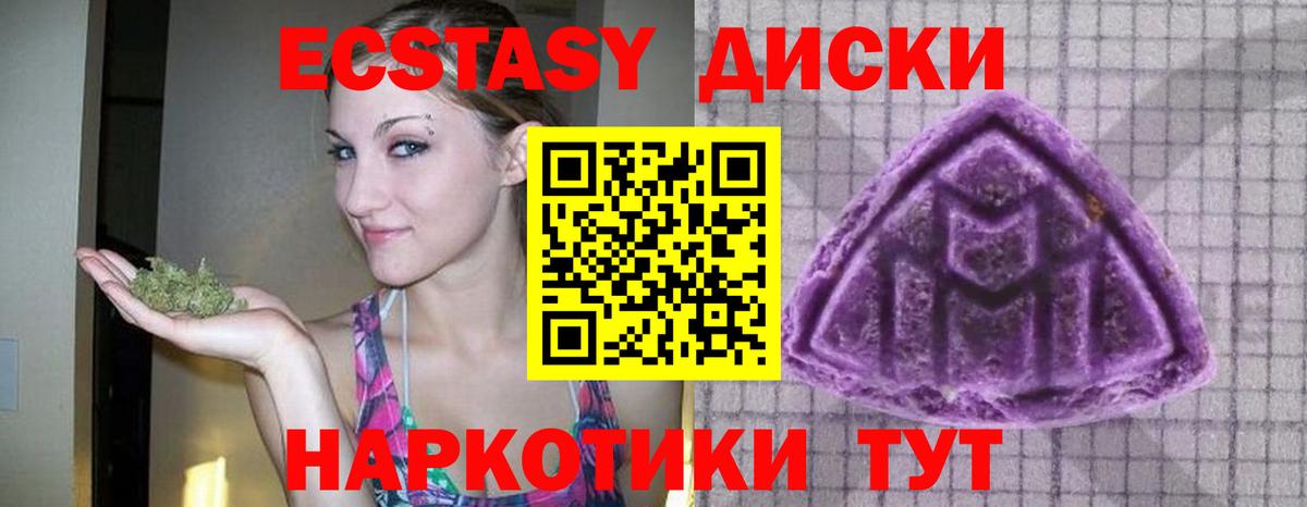 Выкса  Ecstasy MDMA  Экстази mix  ЭКСТАЗИ  Вход с VPN 