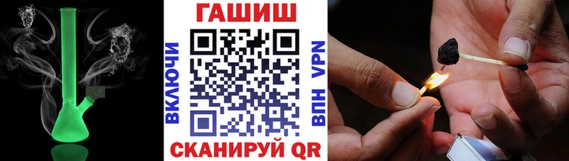 где купить   Выкса  ГАШИШ убойный 
