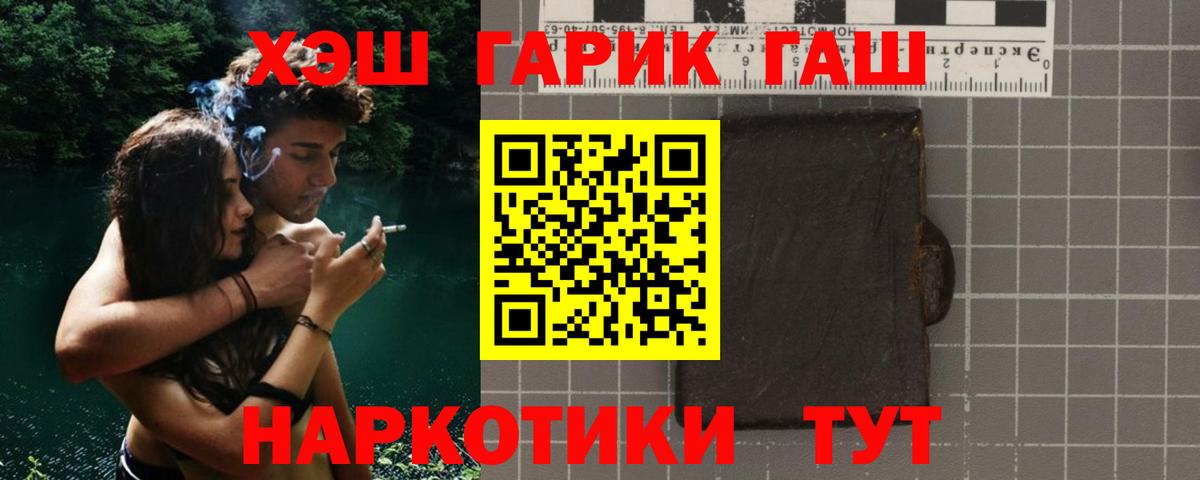 Гашиш ice o lator Выкса