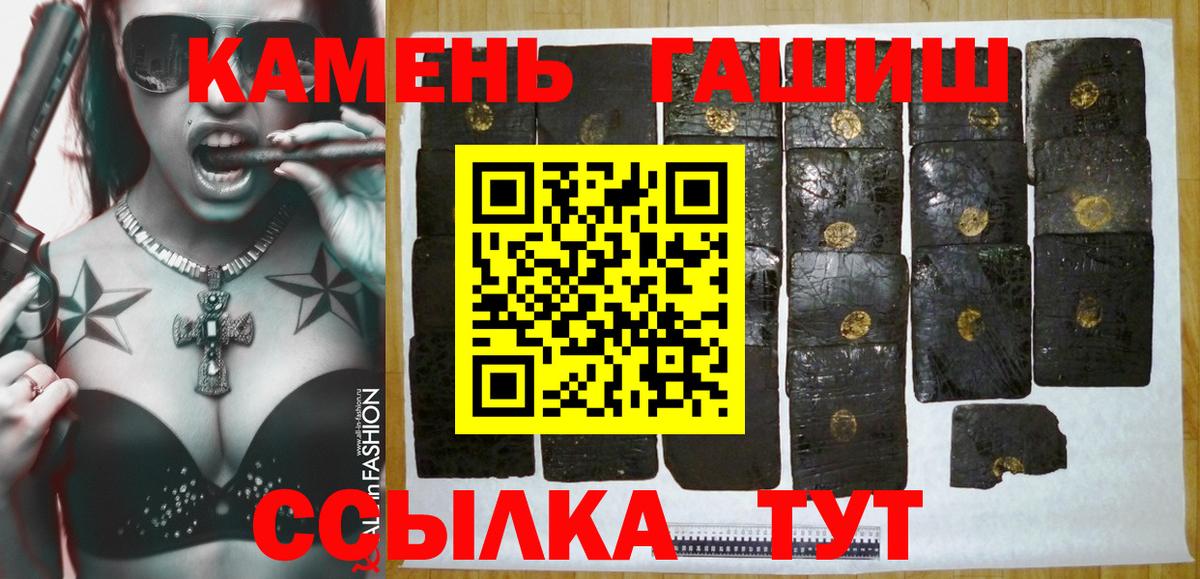 Гашиш гарик  Гашиш индика сатива  ГАШИШ  Выкса 