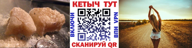 КЕТАМИН VHQ  Выкса 