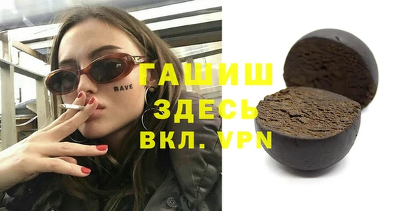 меф VHQ Магас