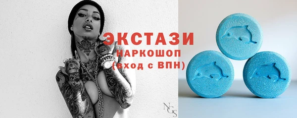 спайс Майский