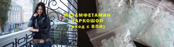 меф VHQ Магас