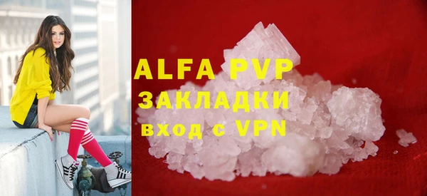 Альфа ПВП Магадан