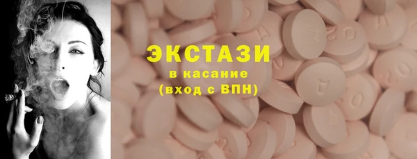 сатива Верхний Тагил