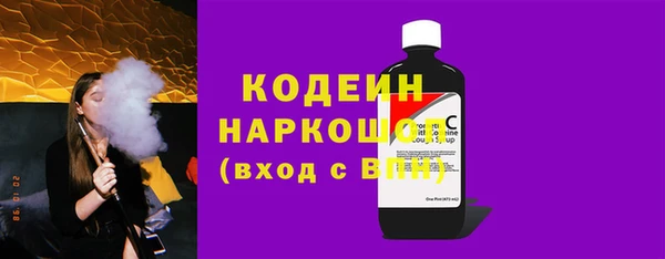 марки lsd Бердск