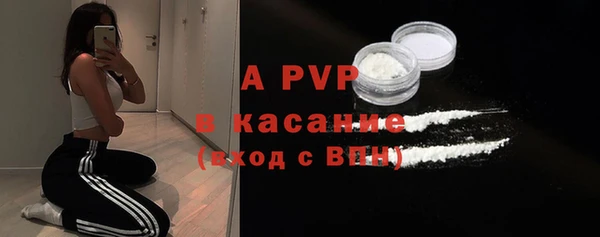 соль курить ск Лихославль