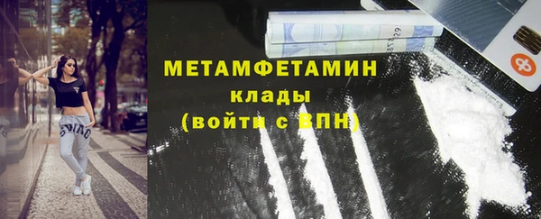 меф VHQ Магас