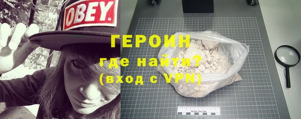 соль курить ск Лихославль