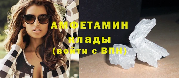меф VHQ Магас