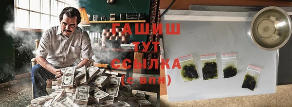 сатива Верхний Тагил