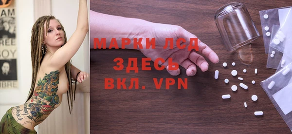 спайс Майский