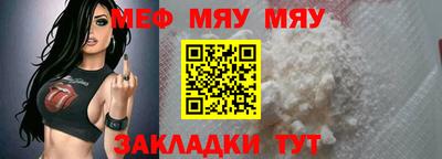 прущая мука Беслан