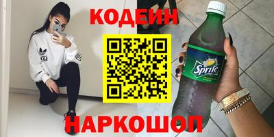 экстази Бийск