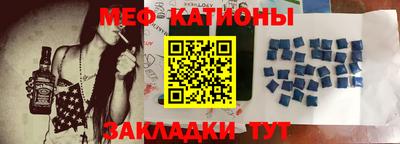 соль курить ск Абакан