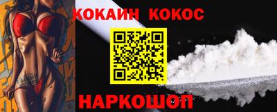экстази Бийск