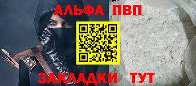экстази Бийск