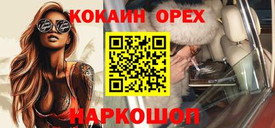 соль курить ск Абакан