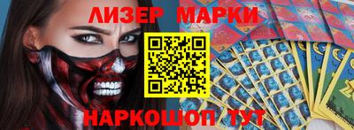 соль курить ск Абакан