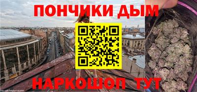 бошки Азнакаево