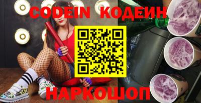 мет Волгодонск