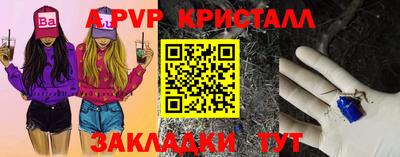 прущая мука Беслан