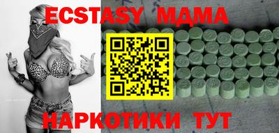 прущая мука Беслан