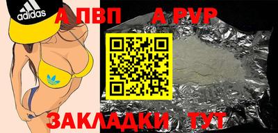 прущая мука Беслан