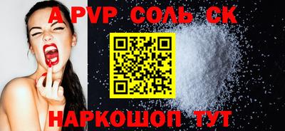 гидропоника Берёзовский