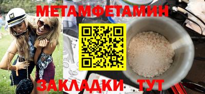 экстази Бийск