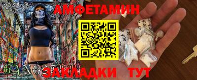 экстази Бийск