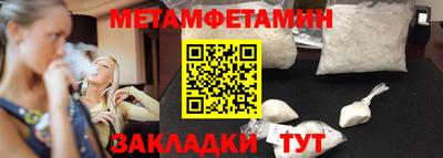 прущая мука Беслан