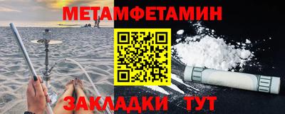 прущая мука Беслан