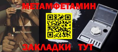 круглые Волжск