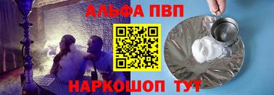 круглые Волжск