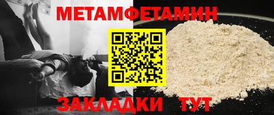 экстази Бийск