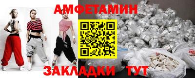 экстази Бийск