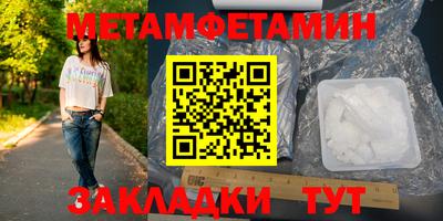 экстази Бийск