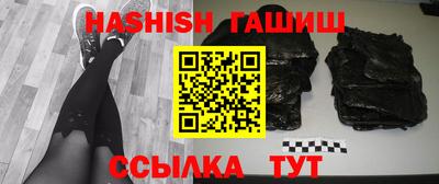экстази Бийск